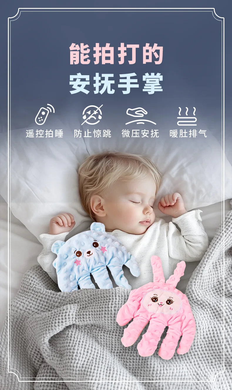 Produit bébé — vue complémentaire 3