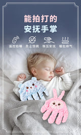 Produit bébé — vue complémentaire 3