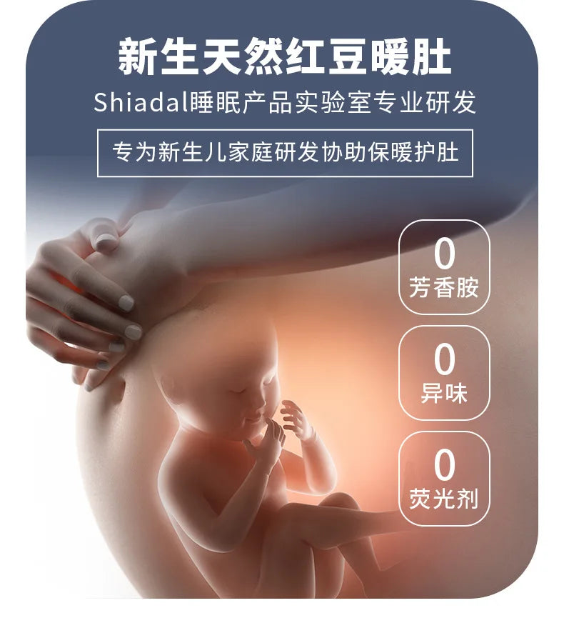Produit bébé — vue complémentaire 5