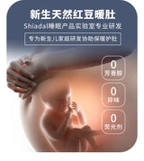 Produit bébé — vue complémentaire 5
