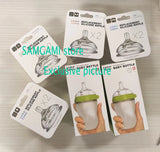 Lot 2 biberons bébé sans BPA silicone vert/rose - biberon enfant 5 oz et 8 oz