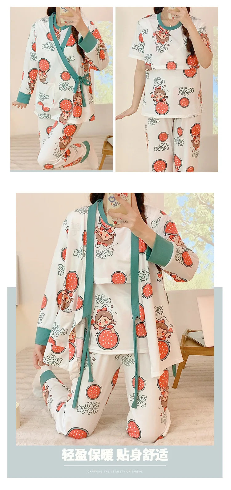 Pyjama maternité — vue complémentaire 7