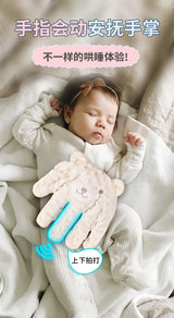 Produit bébé — vue complémentaire 6